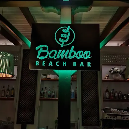 شقة Bamboo *